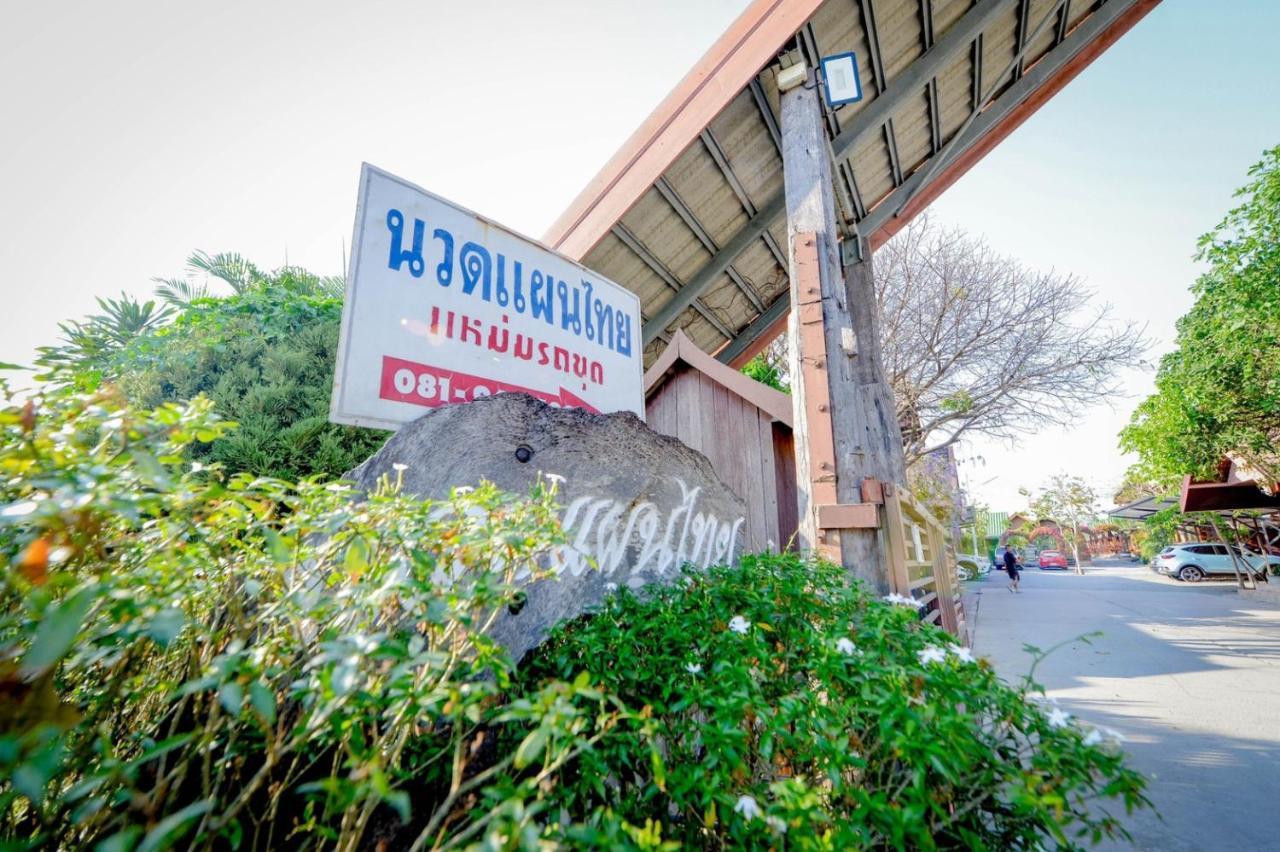 Mrk Resort & Massage Lopburi Exterior photo